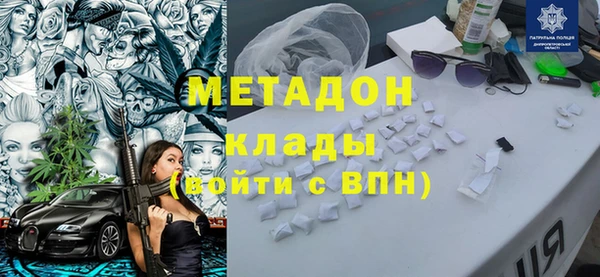 метадон Бронницы